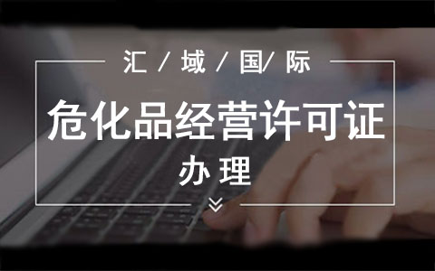 ?；方?jīng)營(yíng)