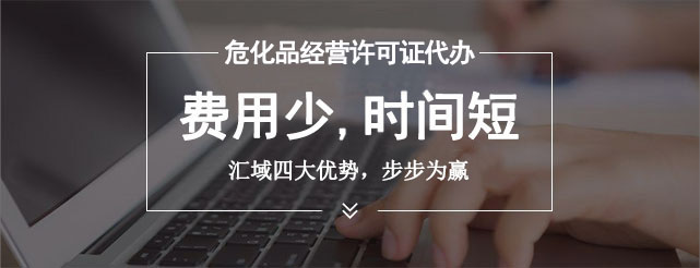 ?；吩S可證