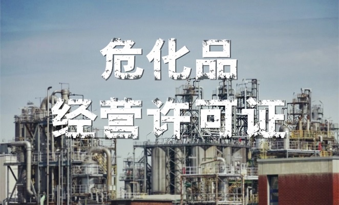 辦理?；C的常見信息是什么？能用多久？